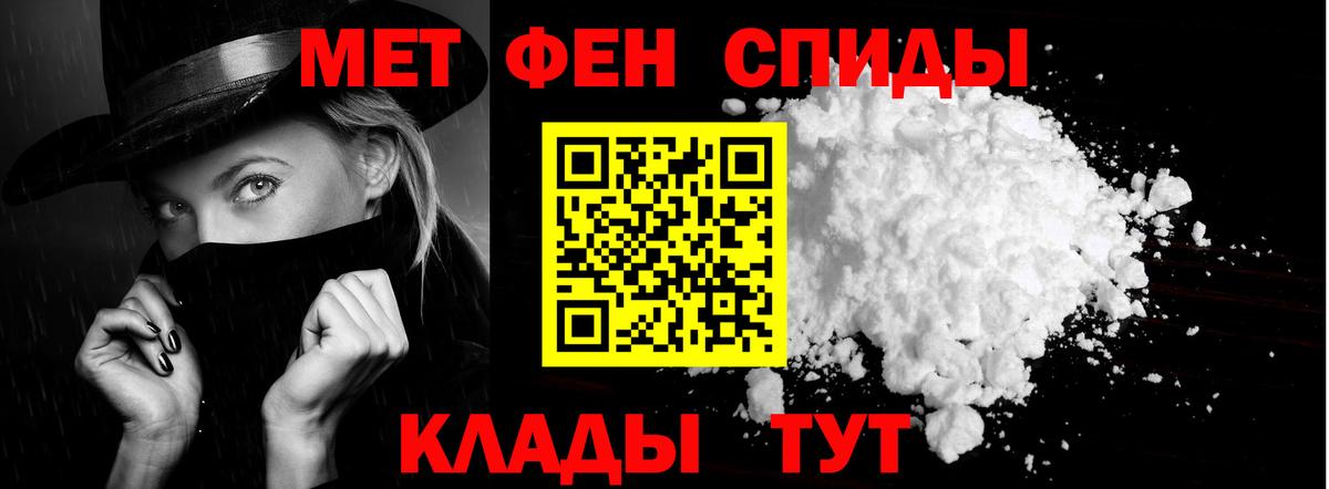 АМФЕТАМИН Premium Ессентуки
