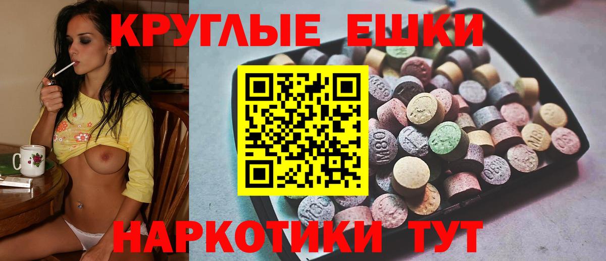 ЭКСТАЗИ 99% Ессентуки
