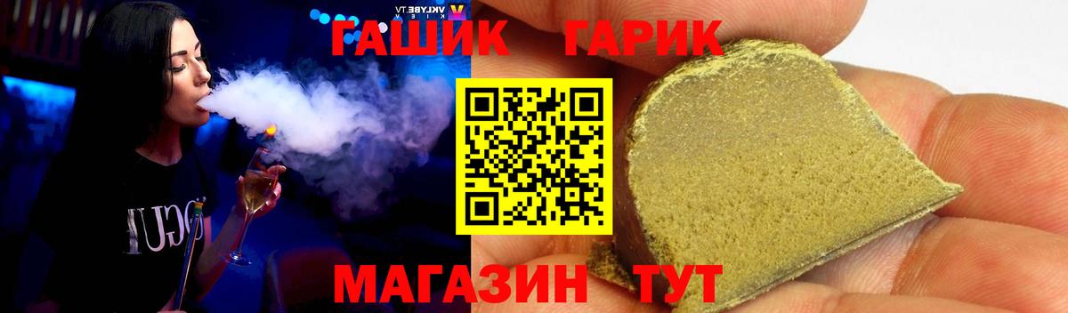 ГАШИШ убойный  Вход с VPN  наркотики  Ессентуки 