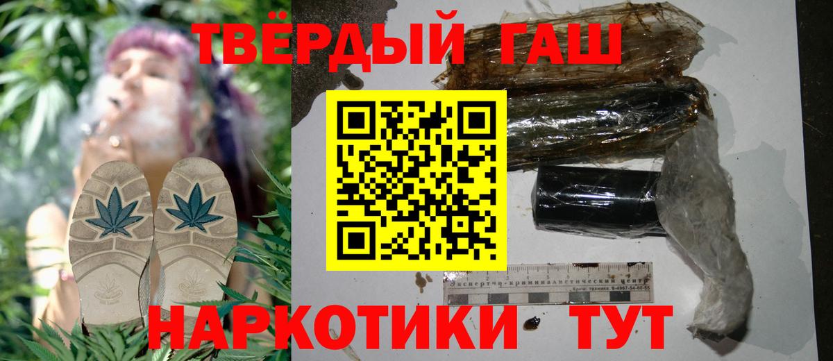 Гашиш Premium Ессентуки