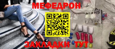 мяу мяу мука Ликино-Дулёво