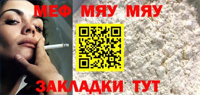 мяу мяу мука Ликино-Дулёво