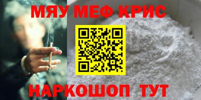COCAINE Кумертау