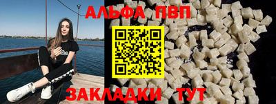 мяу мяу мука Ликино-Дулёво