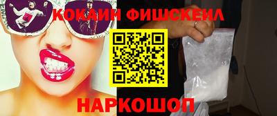 метадон Ливны