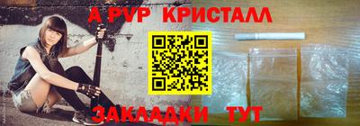 метадон Ливны