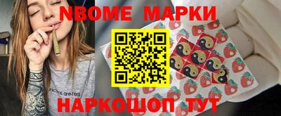 бошки Лесосибирск
