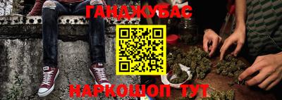 метадон Ливны