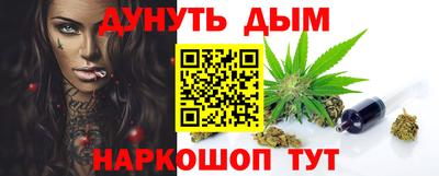 бошки Лесосибирск