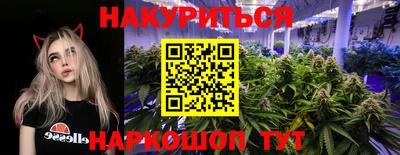 бошки Лесосибирск