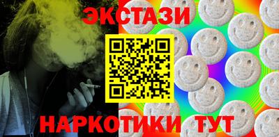 бошки Лесосибирск