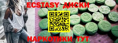 COCAINE Кумертау