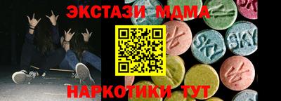 COCAINE Кумертау