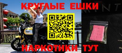 бошки Лесосибирск