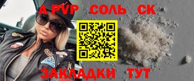 скорость mdpv Кунгур