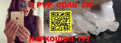 скорость mdpv Кунгур