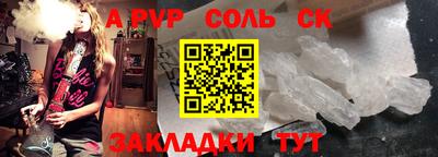 метадон Ливны