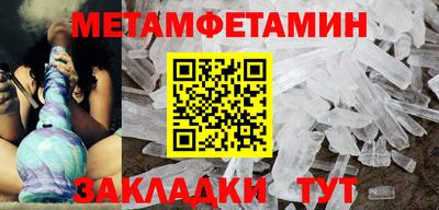 метадон Ливны