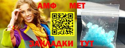 метадон Ливны