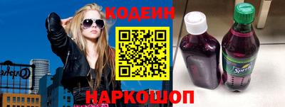 бошки Лесосибирск