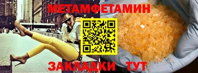 бошки Лесосибирск
