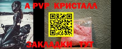 метадон Ливны