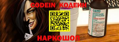 бошки Лесосибирск