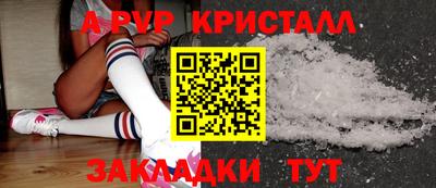 скорость mdpv Кунгур