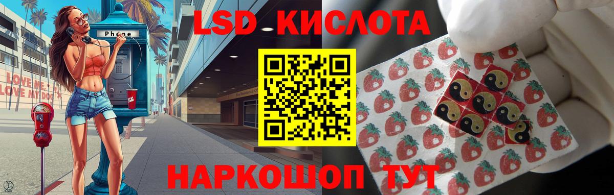 Лсд 25 экстази ecstasy Ессентуки