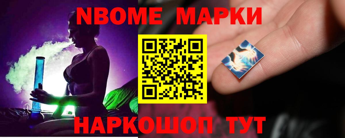 ЛСД экстази кислота  Вход с VPN  LSD-25 экстази ecstasy  Ессентуки 