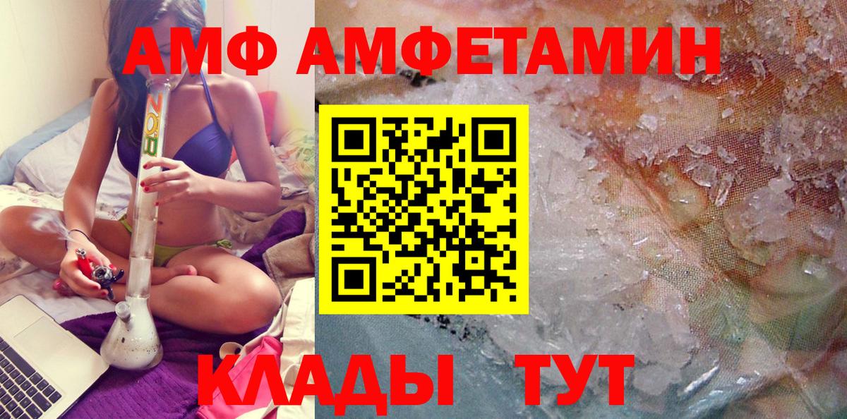 Первитин кристалл Ессентуки