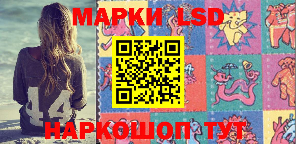 Марки NBOMe 1500мкг Ессентуки