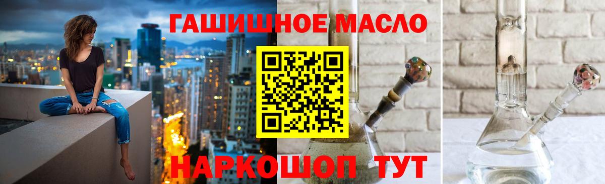 наркота  Вход с VPN  Ессентуки  ТГК вейп с тгк  ТГК жижа 