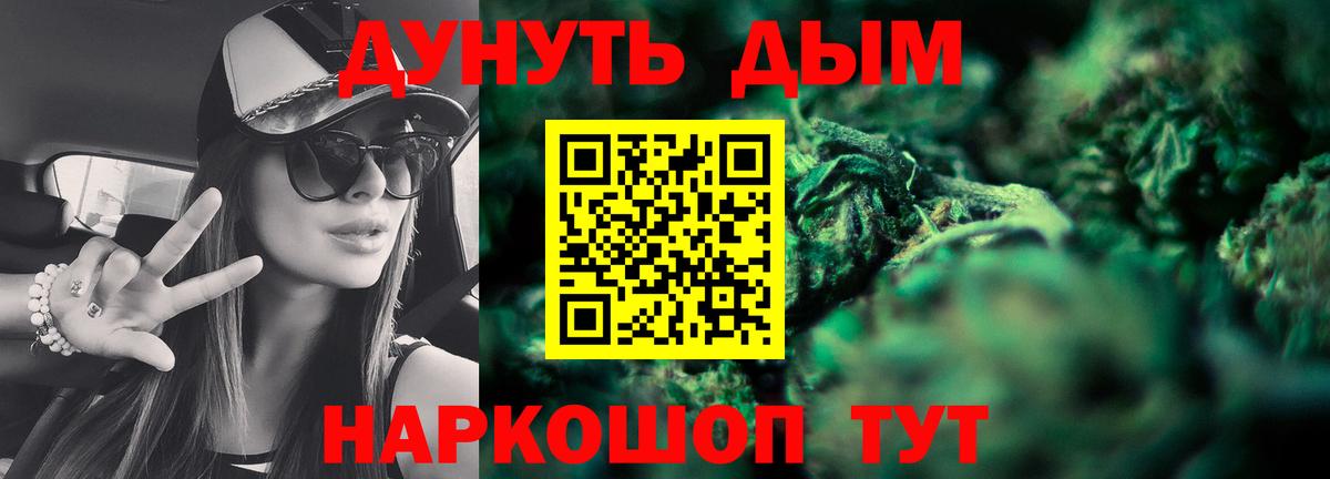 Каннабис MAZAR Ессентуки