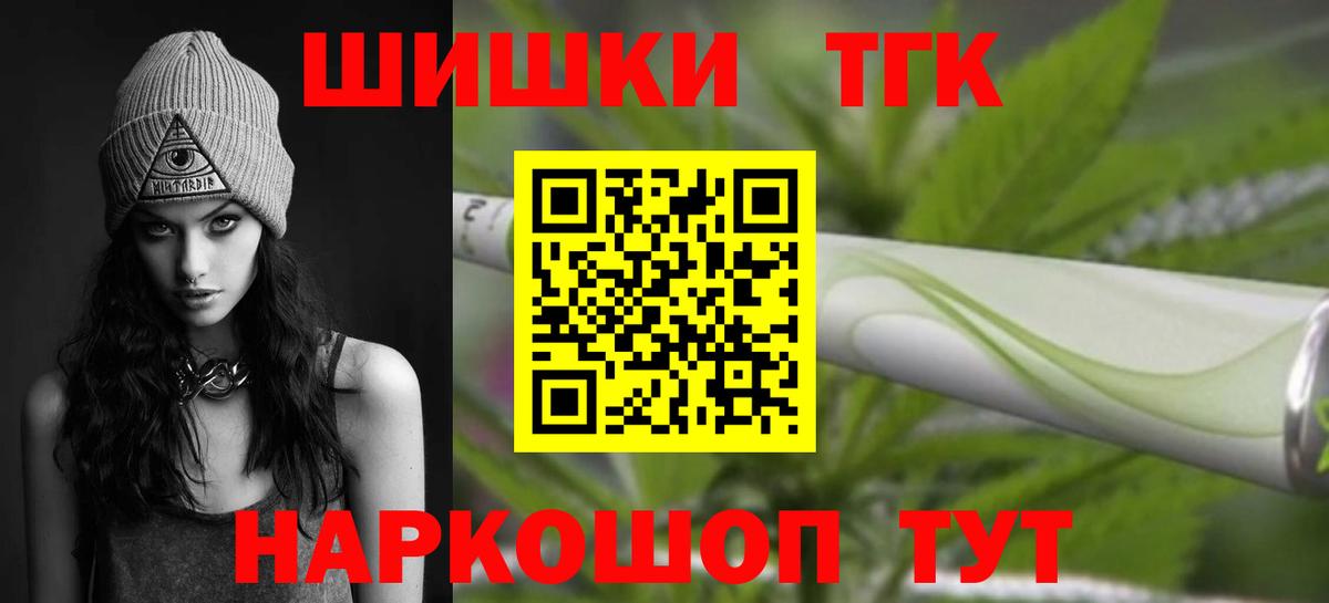 Бошки марихуана конопля  Бошки марихуана план  Вход с VPN  Ессентуки  Марихуана ГИДРОПОН 